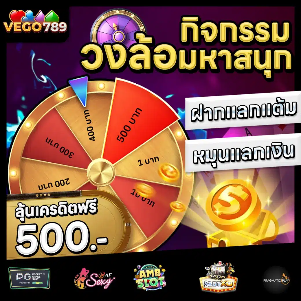 VEGO789 Promotion 3 VEGO789 Promotion 3