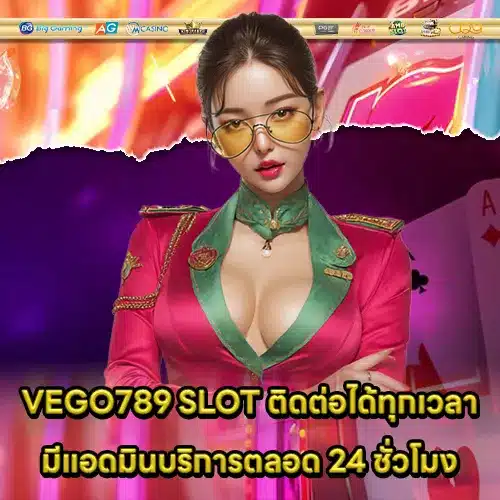 VEGO789 SLOT VEGO789 SLOT