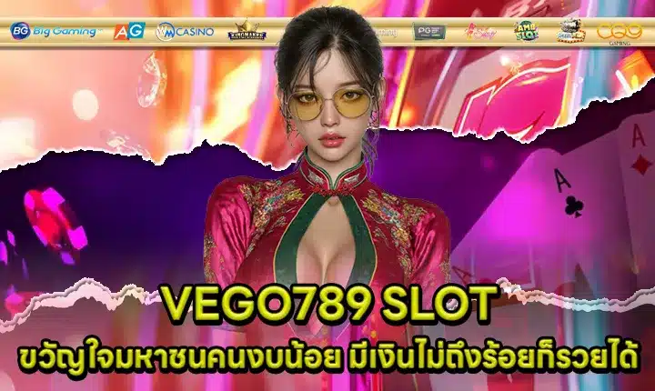 VEGO789 SLOT VEGO789 SLOT